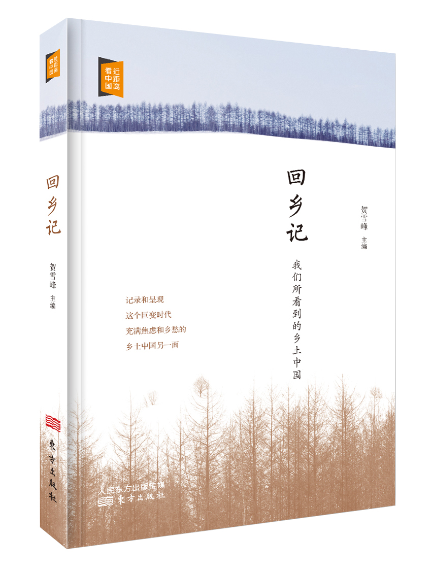 ��(bi��o) �}:�l(xi��ng)���Ї��ڴ������õ�δ�������x�����l(xi��ng)ӛ���҂����������l(xi��ng)���Ї����и�
�� �ߣ��܄���
�� ��:2014-10-10 16:33:07
�c ��:3338